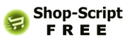 Shop-Script Free Shopping Cart Shop-Script Free