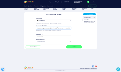 Source Store Setup