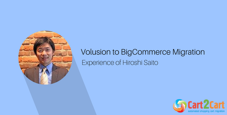 volusion-to-bigcommerce-automated-migration-cart2cart