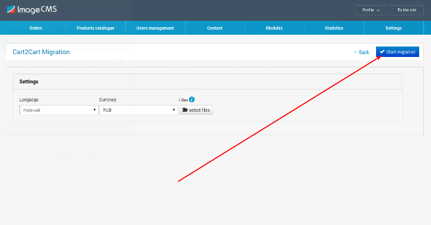 How to perform a migration to Premmerce?