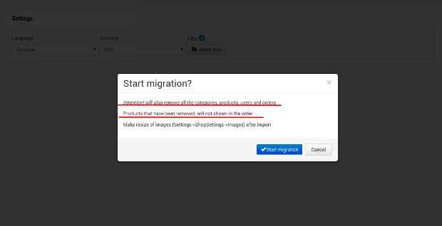 How to perform a migration to Premmerce?